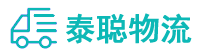 重庆到灵石县物流公司